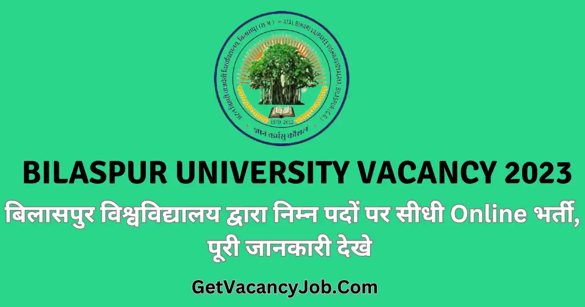 Bilaspur University Vacancy 2023