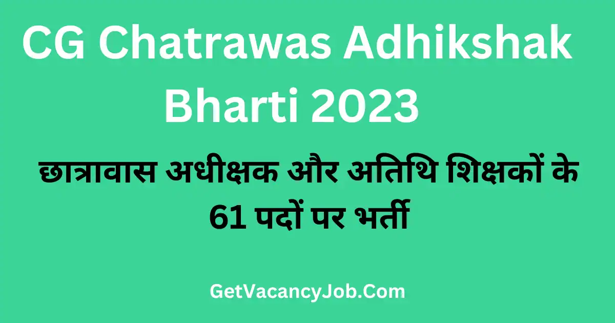 CG Chatrawas Adhikshak Bharti 2023