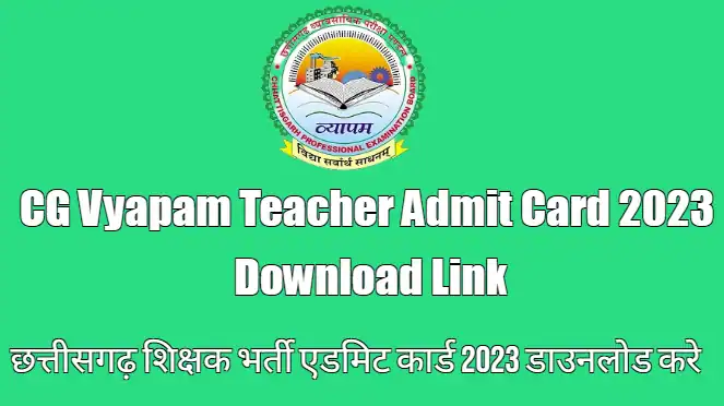 CG Vyapam Teacher Admit Card 2023 Download Link