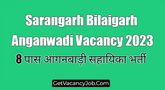 Sarangarh Bilaigarh Anganwadi Vacancy 2023