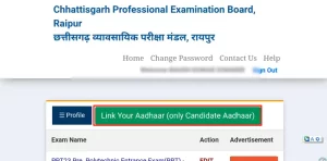 cg Vyapam Profile Registration Edit Kaise Kare