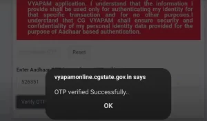 CG Vyapam Profile Aadhaar Verification