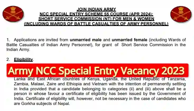 Army NCC Special Entry Bharti 2023