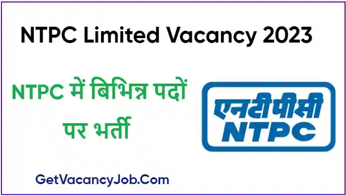 NTPC Limited Vacancy 2023