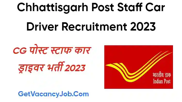 CG Post Staff Car Driver Bharti 2023