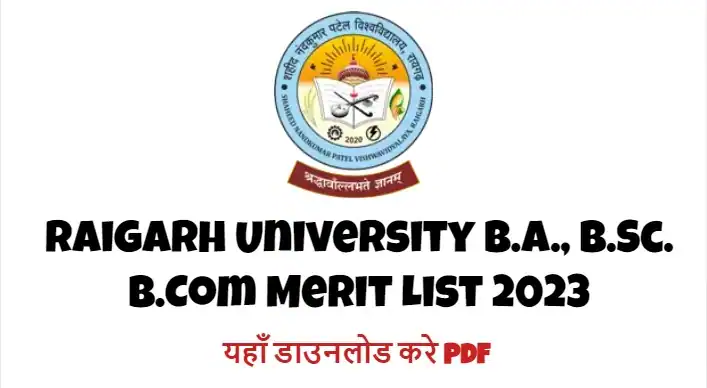 Raigarh University Merit List 2023