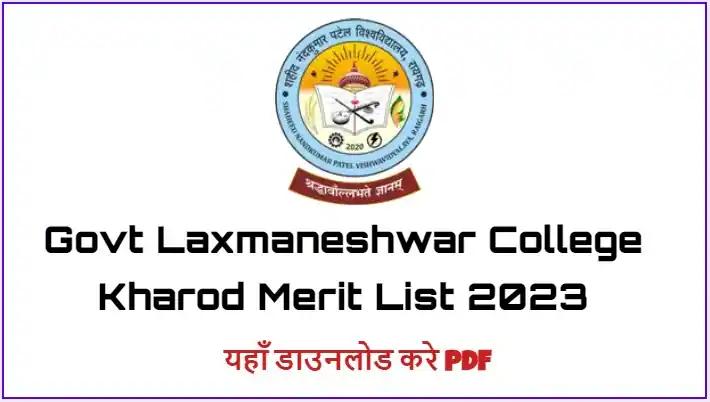 Govt Laxmaneshwar College Kharod Merit List 2023