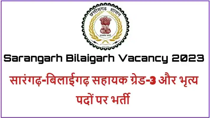 Sarangarh Bilaigarh Election Office Vacancy 2023