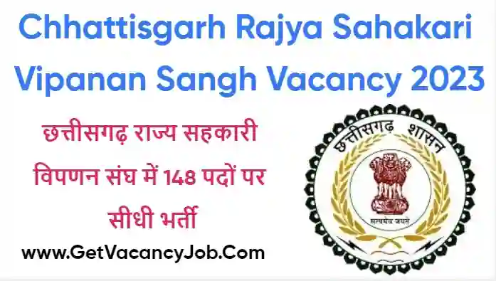 Chhattisgarh Rajya Sahakari Vipanan Sangh Vacancy 2023