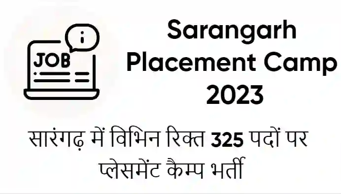Chhattisgarh Sarangarh Placement Camp 2023