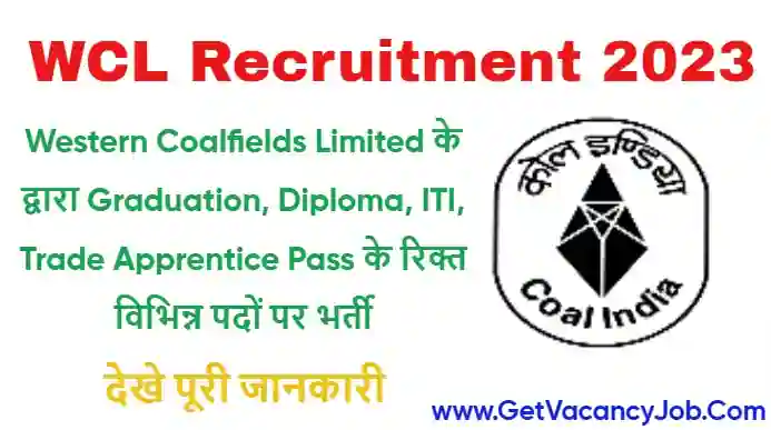 WCL Recruitment 2023