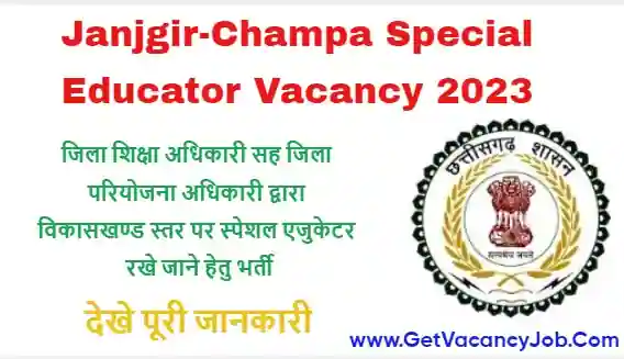 Janjgir-Champa Special Educator Vacancy 2023