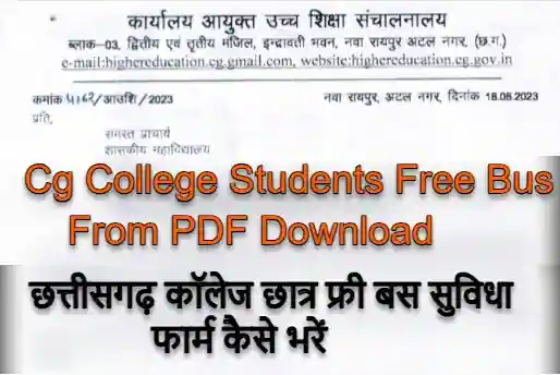 Cg College Students Free Bus From PDF Download