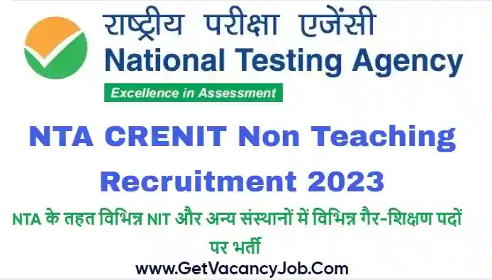 NTA CRENIT Non Teaching Vacancy 2023