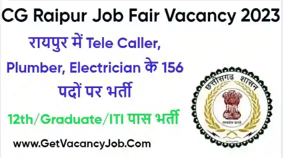 CG Raipur Job Fair Vacancy 2023