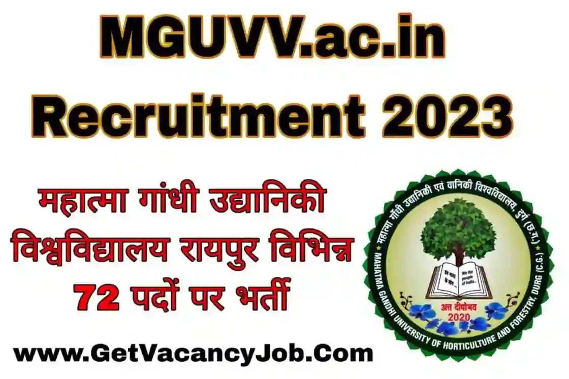 MGUVV.ac.in Recruitment 2023