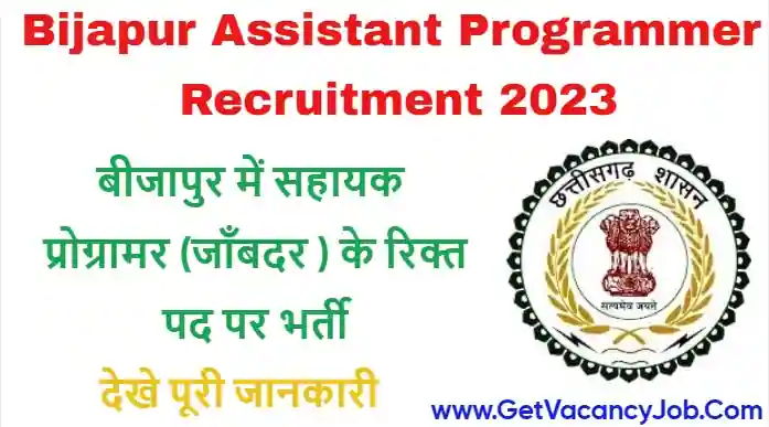 Bijapur Assistant Programmer Vacancy 2023