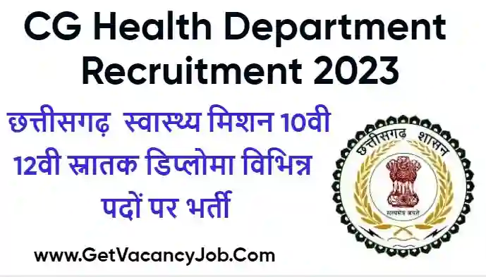 CG Bijapur Swasthya Vibhag Vacancy 2023