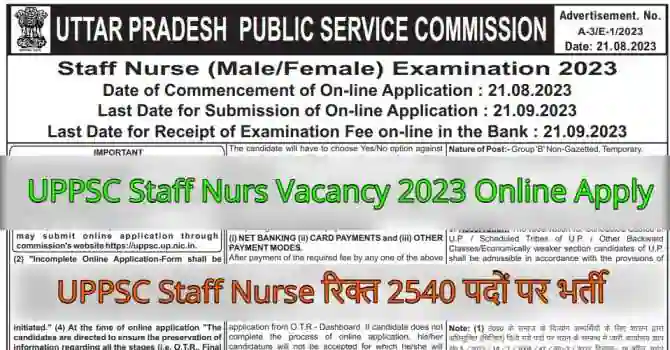 UPPSC Staff Nurs Vacancy 2023 Online Apply