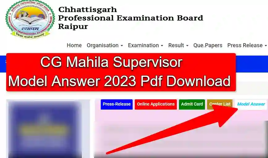 CG Mahila Supervisor Model Answer 2023 Pdf Download