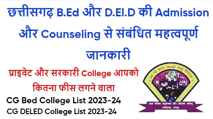 Cg Bed D.El.ED Admission Counselling 2023