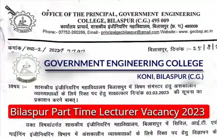 CG Bilaspur Part Time Lecturer Bharti Apply