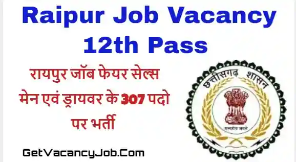 Raipur Job Vacancy Fresher 2023