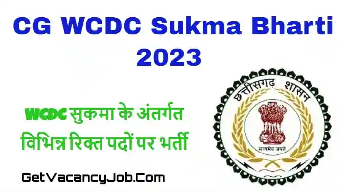 CG WCDC Sukma Bharti 2023