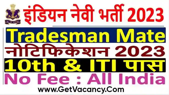 Indian Navy Tradesman Vacancy 2023