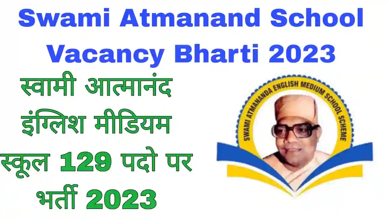 Swami Atmanand School Vacancy Bharti 2023