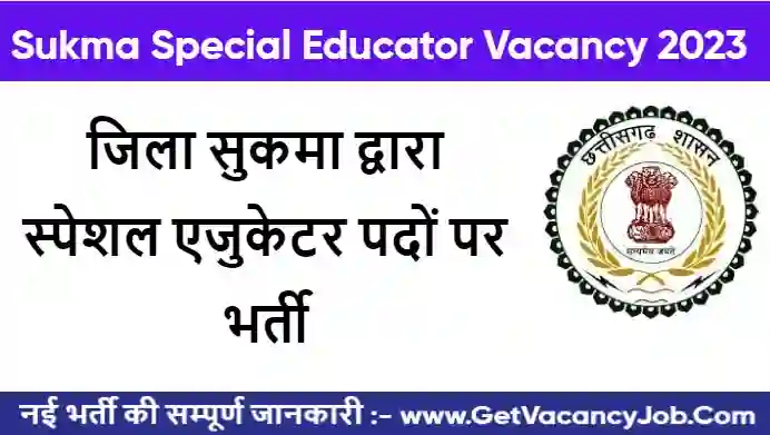 Sukma Special Educator Recruitment 2023