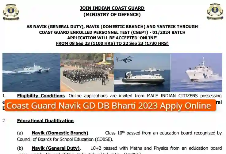 Coast Guard Navik GD DB Vacancy 2023 Apply Online