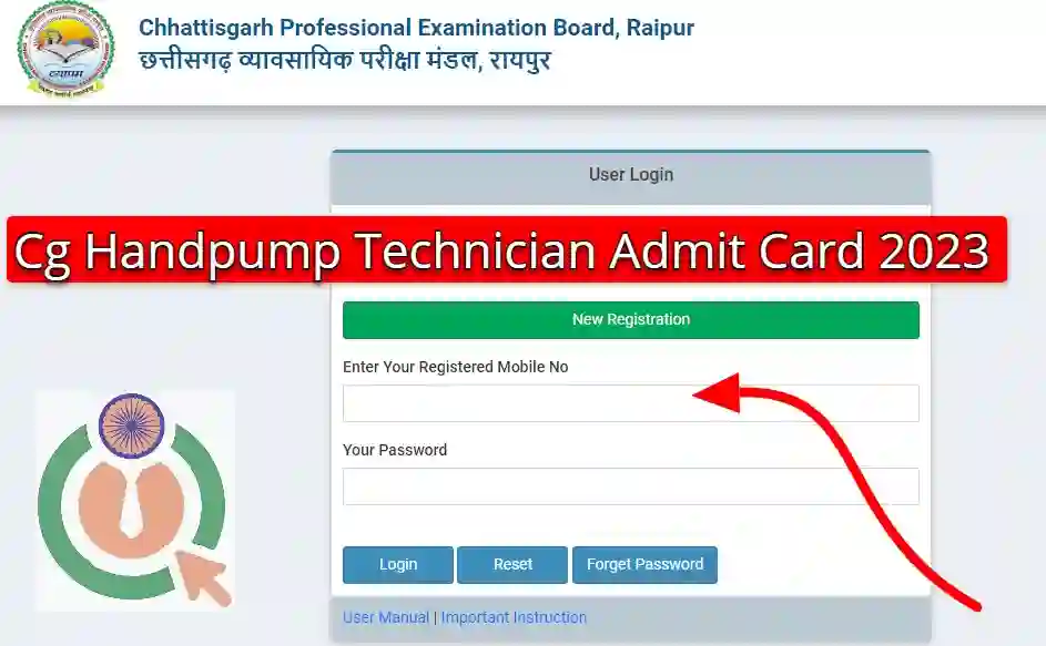 Cg Vyapam Handpump Technician Admit Card 2023 Download