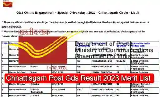 CG Post Gds Result 2023 PDF Download