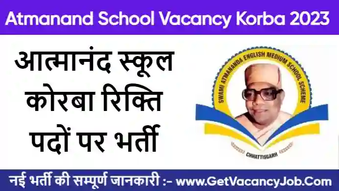 Atmanand School Vacancy Korba 2023