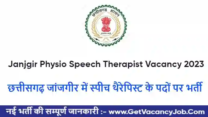 Janjgir Physio Speech Therapist Vacancy 2023