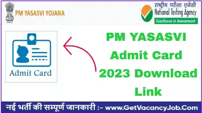 PM YASASVI Admit Card 2023 Download Link