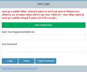 Cg Handpump Technician Admit Card 2023