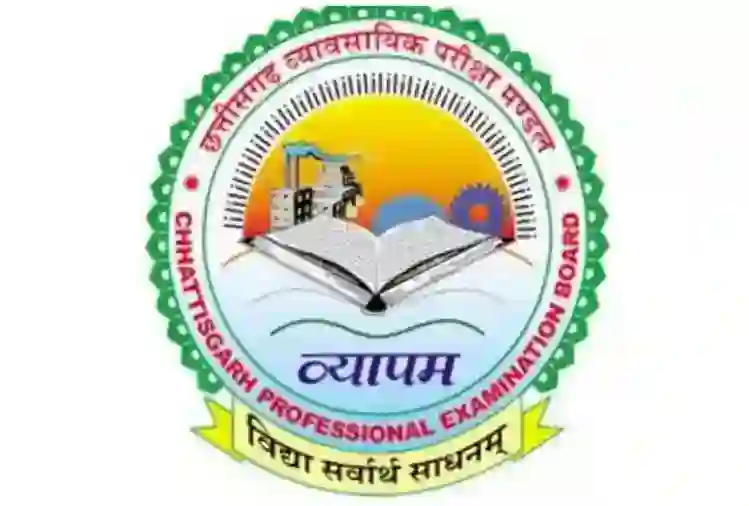 Cg Gramin Krishi Vistar Adhikari Syllabus PDF 2023