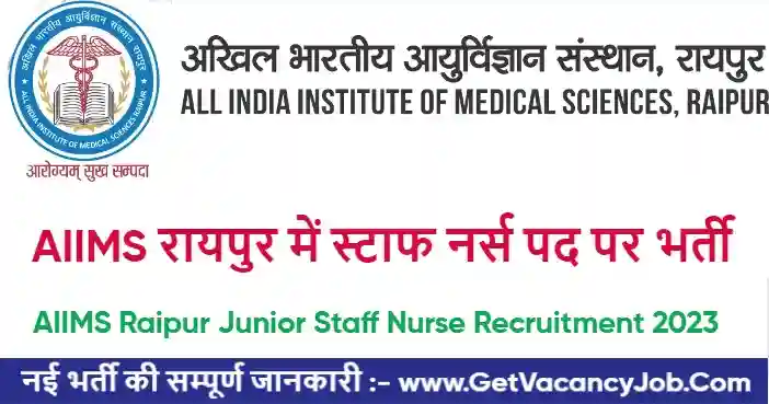 AIIMS Raipur Junior Staff Nurse Recruitment 2023