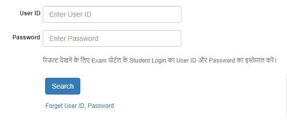 Raigarh University Rechecking Result 2023 Link