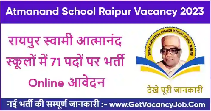 Atmanand School Raipur Vacancy 2023