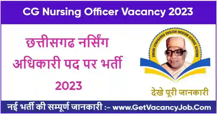 CG Nursing Officer Narayanpur Vacancy 2023