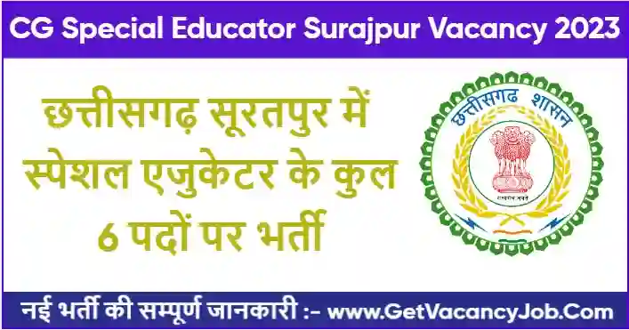 CG Special Educator Surajpur Vacancy 2023