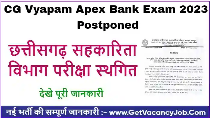 CG Vyapam Apex Bank Exam 2023 Postponed