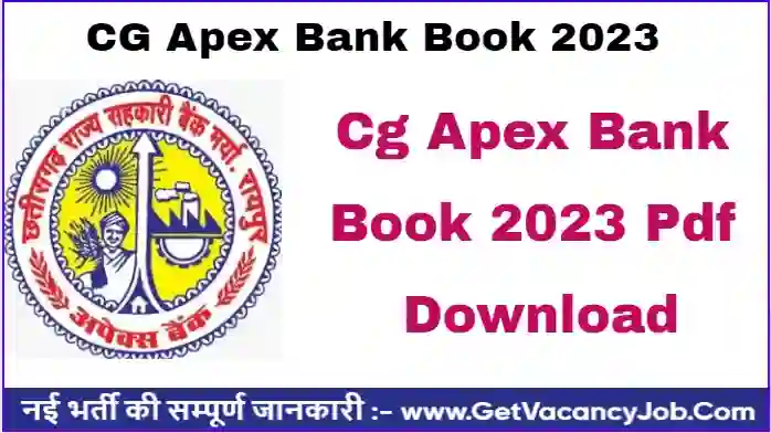 Cg Apex Bank Book 2023 Pdf Free Download