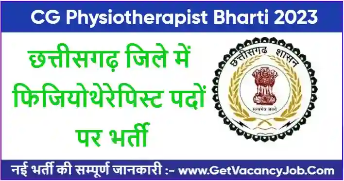 CG Physiotherapist Bharti 2023