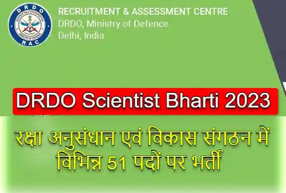 DRDO Scientist Bharti 2023