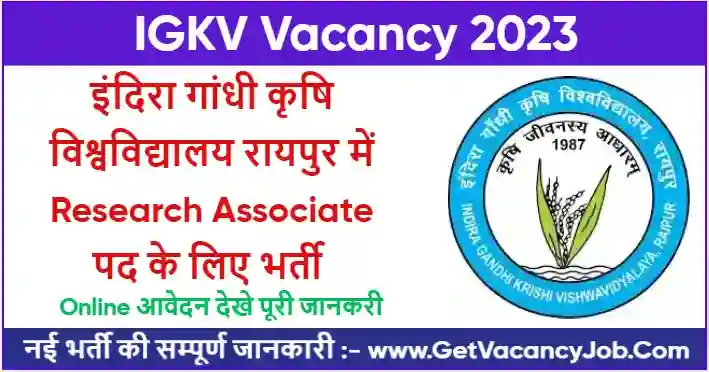 IGKV Raipur Research Associate Vacancy 2023