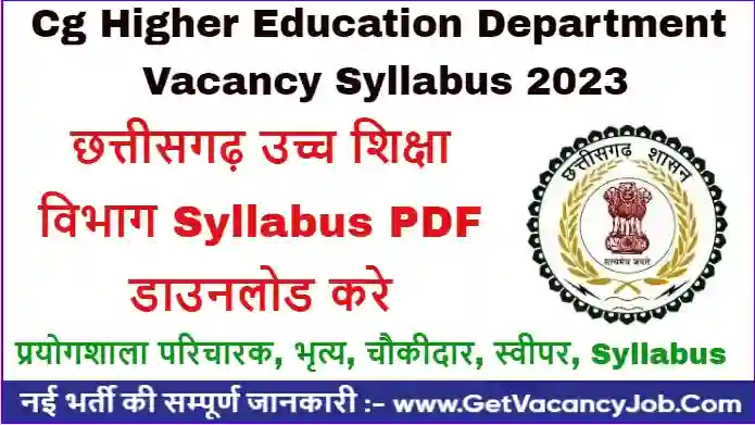 Cg Higher Education Department Vacancy Syllabus 2023